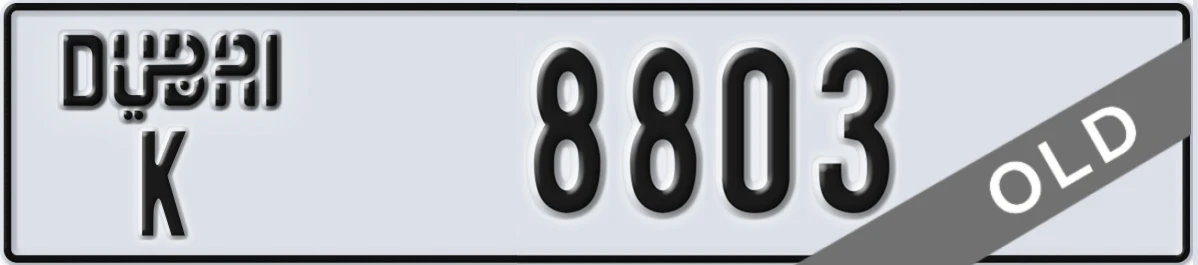 UAE License Plate Dubai K 8803