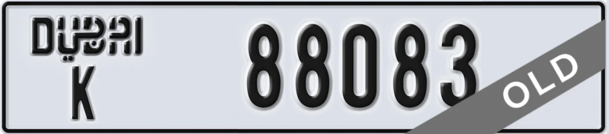 UAE License Plate Dubai K 88083
