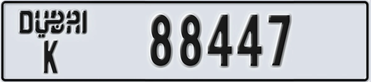 UAE License Plate Dubai K 88447