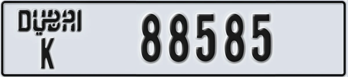 UAE License Plate Dubai K 88585