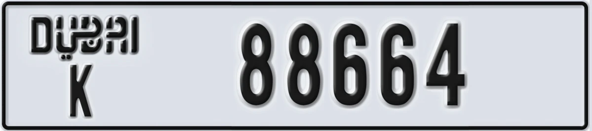 UAE License Plate Dubai K 88664
