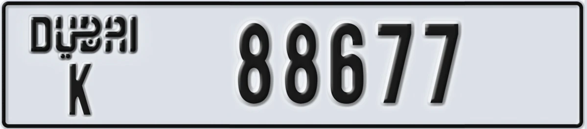 UAE License Plate Dubai K 88677