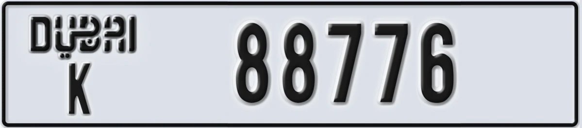 UAE License Plate Dubai K 88776