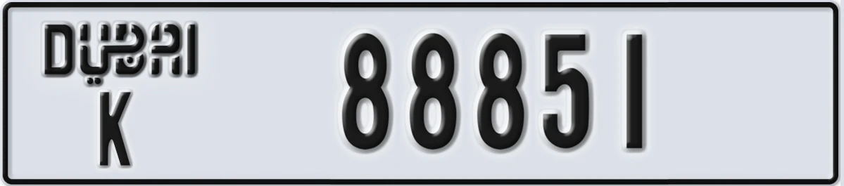 UAE License Plate Dubai K 88851