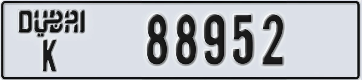 UAE License Plate Dubai K 88952