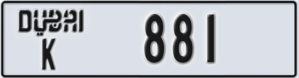 UAE License Plate Dubai K 88X1X