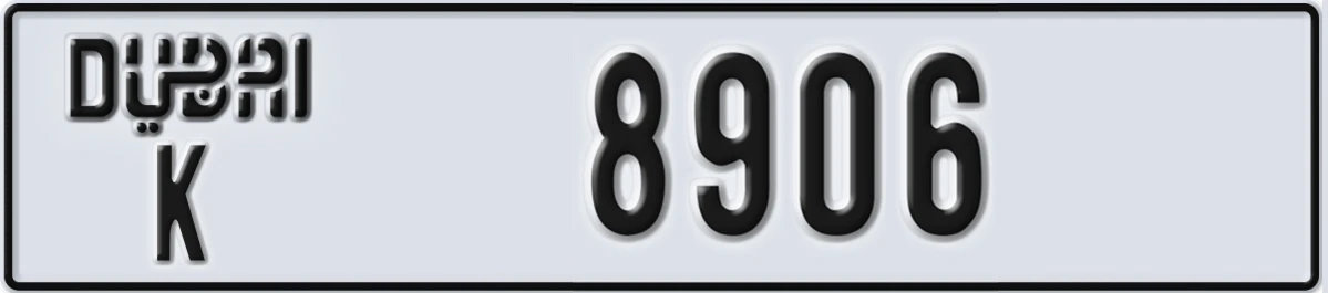 UAE License Plate Dubai K 8906