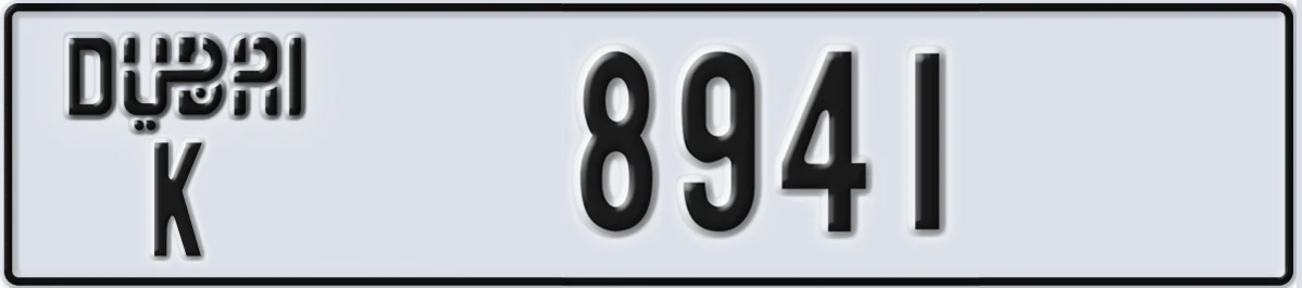 UAE License Plate Dubai K 8941