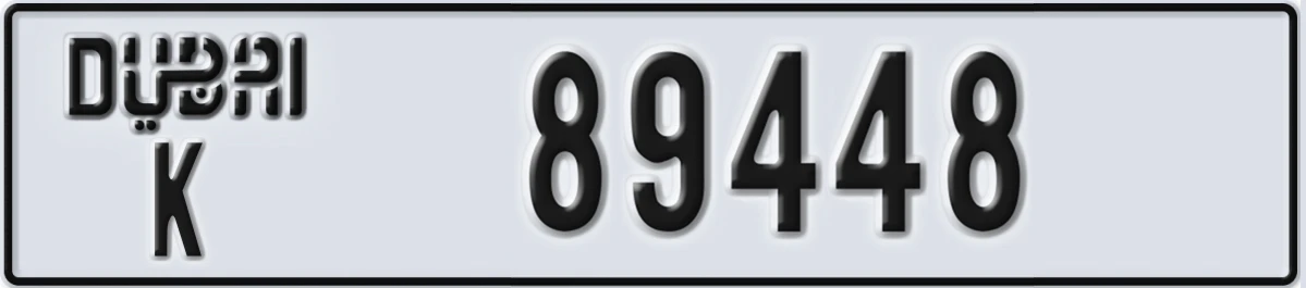 UAE License Plate Dubai K 89448