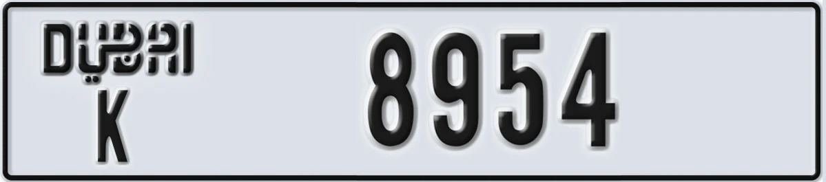 UAE License Plate Dubai K 8954