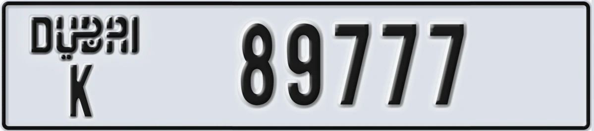 UAE License Plate Dubai K 89777