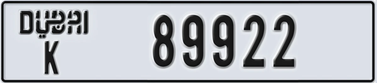 UAE License Plate Dubai K 89922