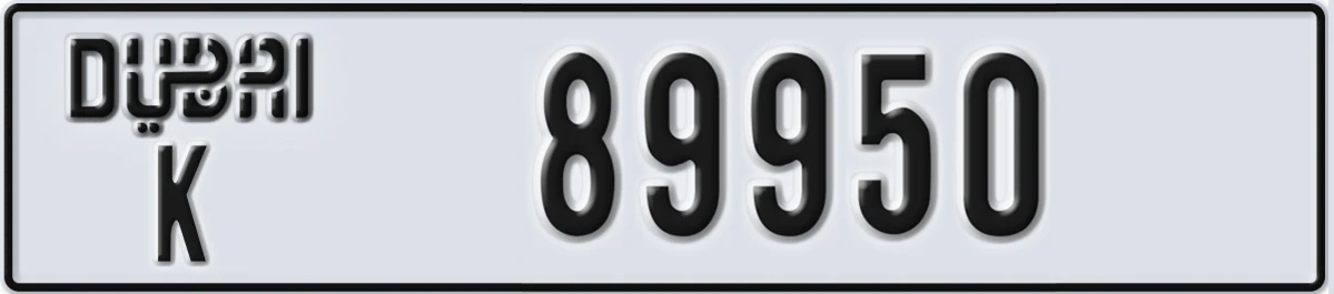 UAE License Plate Dubai K 89950