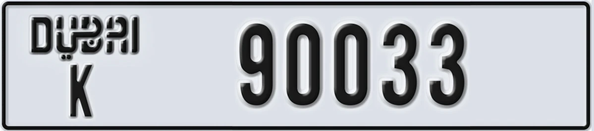 UAE License Plate Dubai K 90033