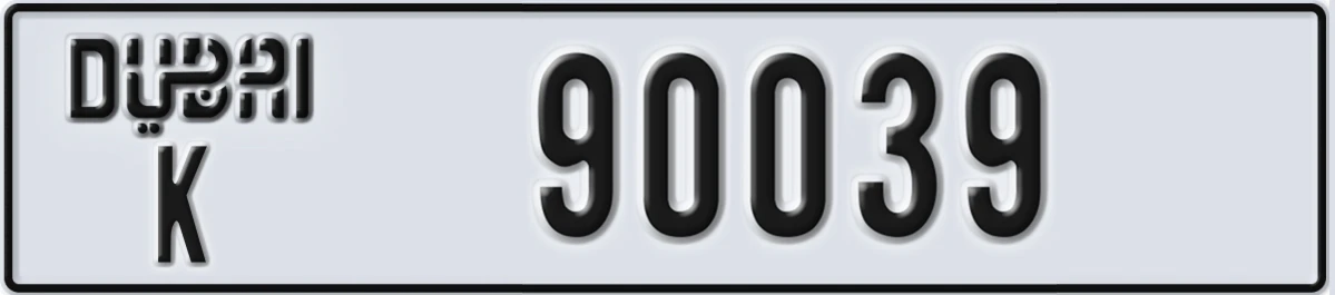 UAE License Plate Dubai K 90039