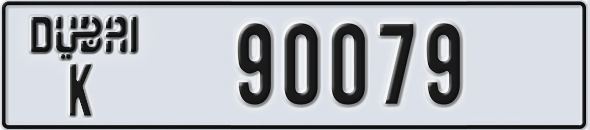 UAE License Plate Dubai K 90079