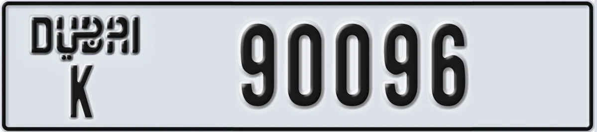 UAE License Plate Dubai K 90096