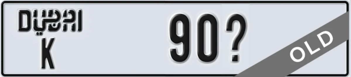 UAE License Plate Dubai K 90Y