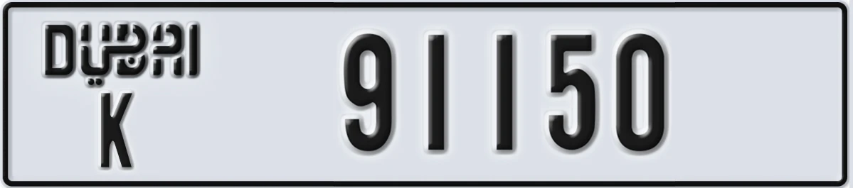 UAE License Plate Dubai K 91150
