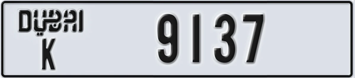 UAE License Plate Dubai K 9137