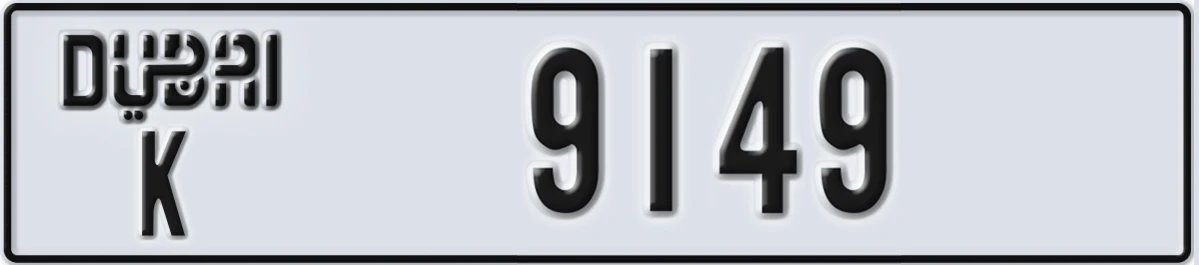 UAE License Plate Dubai K 9149