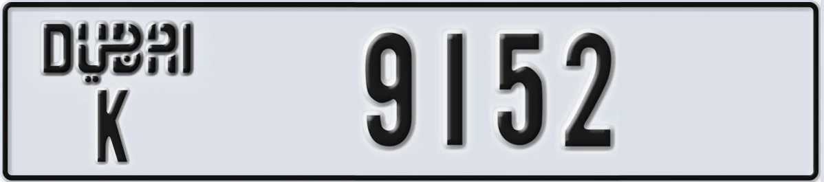 UAE License Plate Dubai K 9152