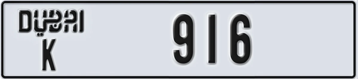 UAE License Plate Dubai K 916