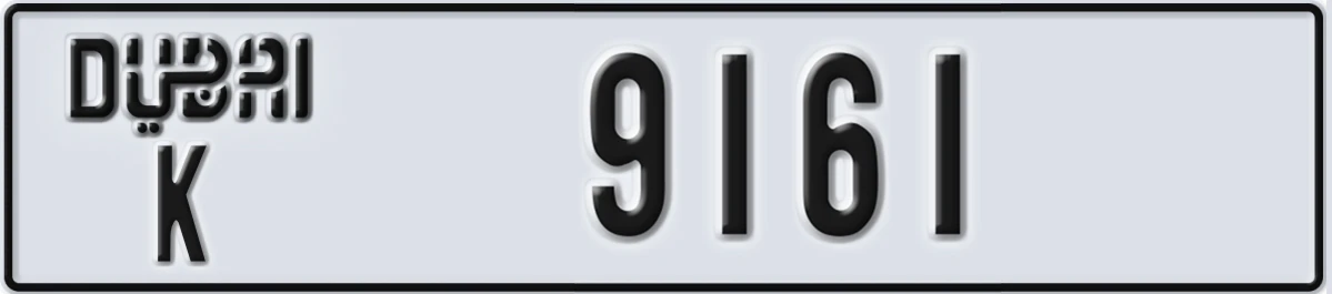 UAE License Plate Dubai K 9161
