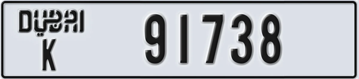 UAE License Plate Dubai K 91738