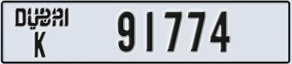 UAE License Plate Dubai K 91774
