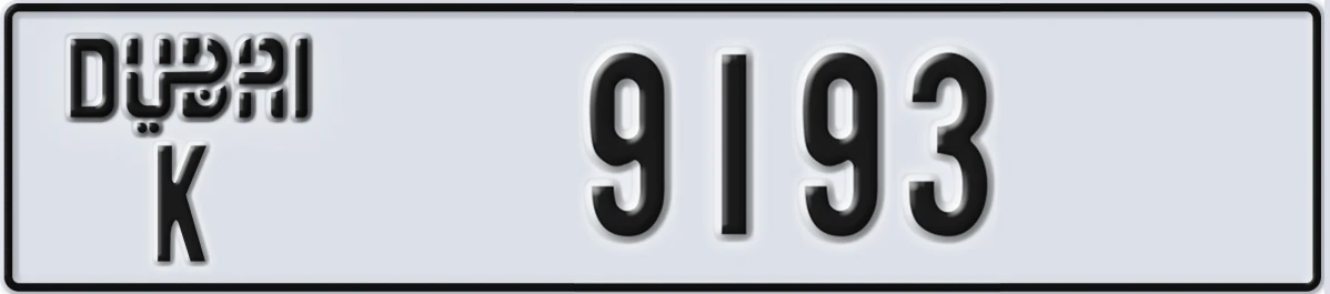 UAE License Plate Dubai K 9193