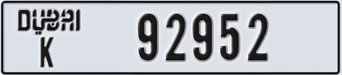 UAE License Plate Dubai K 92952