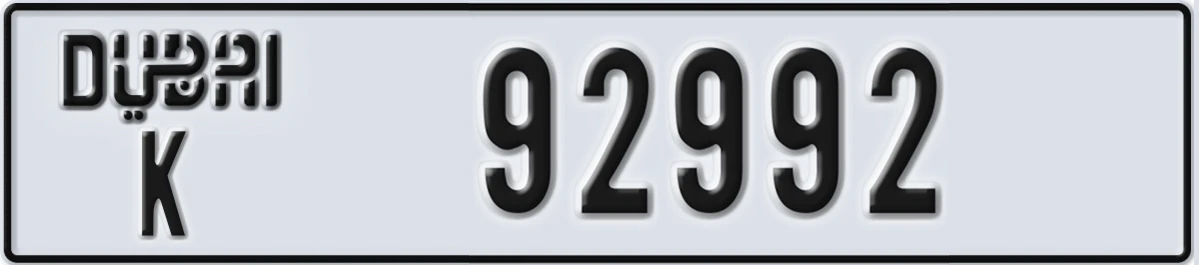 UAE License Plate Dubai K 92992
