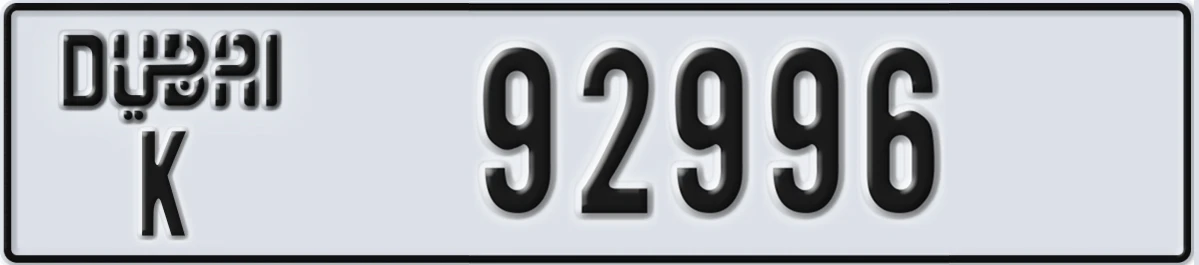 UAE License Plate Dubai K 92996