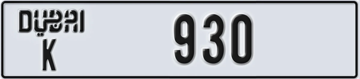 UAE License Plate Dubai K 930