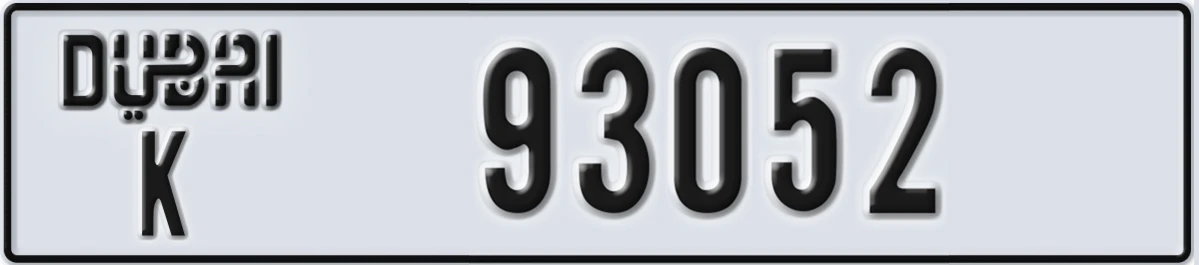 UAE License Plate Dubai K 93052