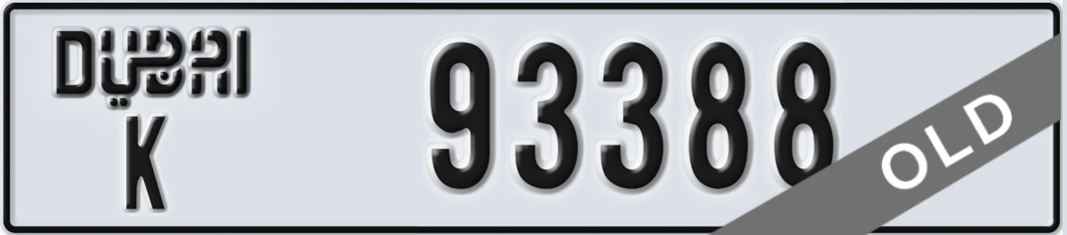 UAE License Plate Dubai K 93388