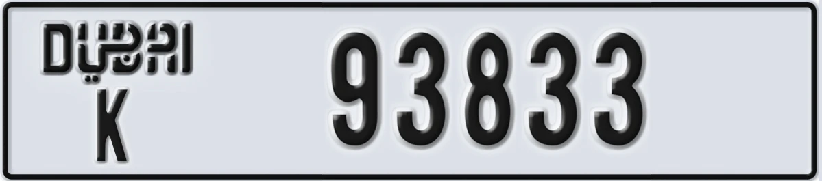 UAE License Plate Dubai K 93833