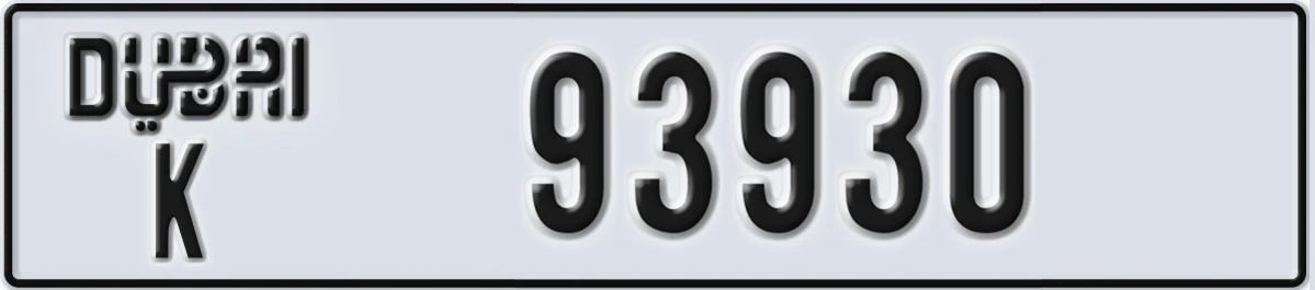 UAE License Plate Dubai K 93930