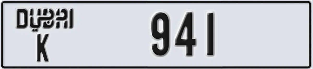 UAE License Plate Dubai K 941