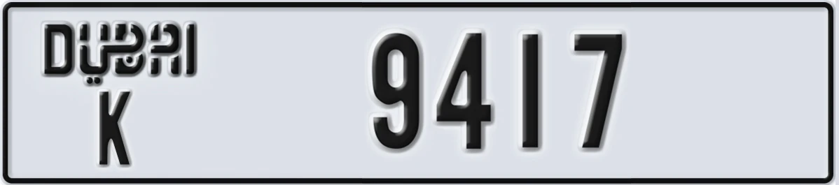 UAE License Plate Dubai K 9417