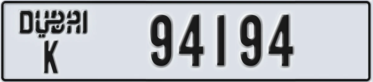 UAE License Plate Dubai K 94194