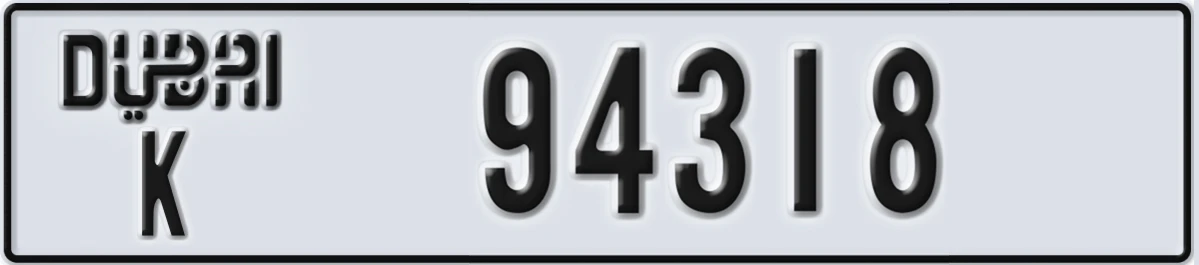 UAE License Plate Dubai K 94318