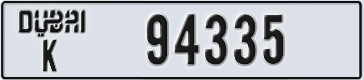 UAE License Plate Dubai K 94335