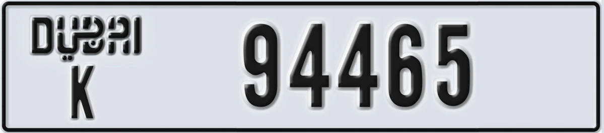 UAE License Plate Dubai K 94465
