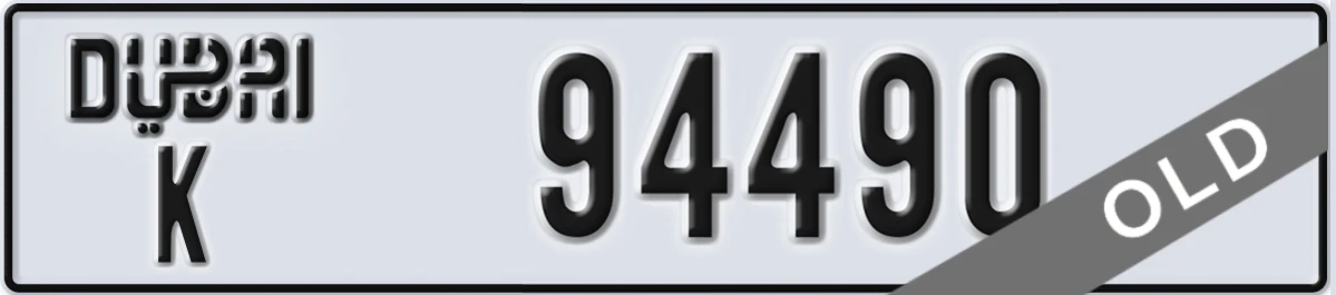 UAE License Plate Dubai K 94490