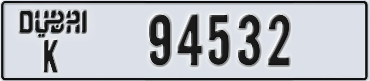 UAE License Plate Dubai K 94532