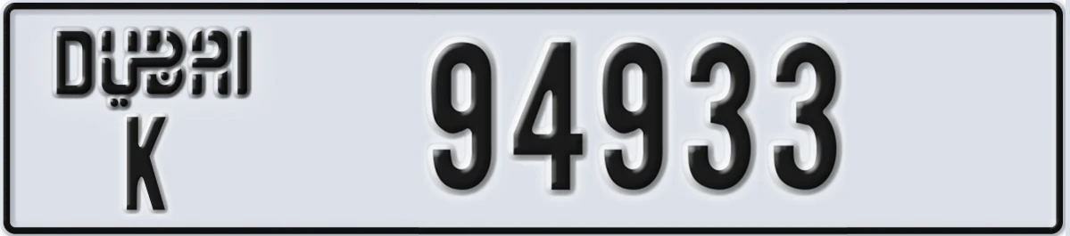 UAE License Plate Dubai K 94933
