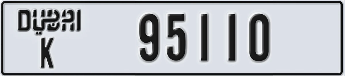UAE License Plate Dubai K 95110