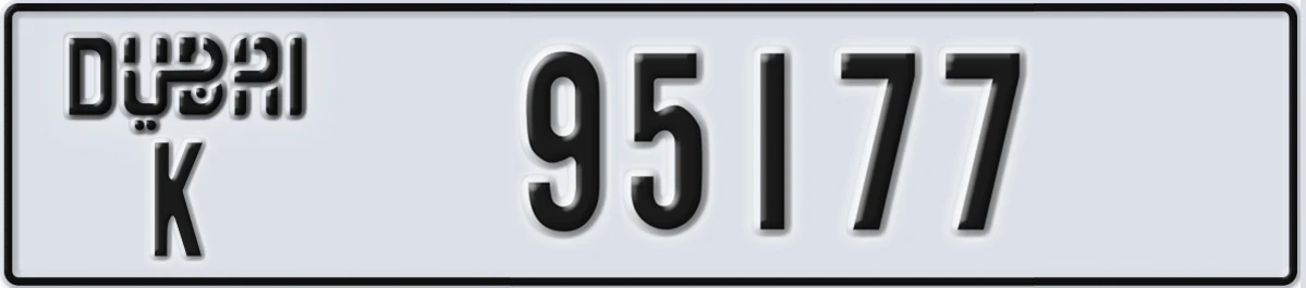 UAE License Plate Dubai K 95177